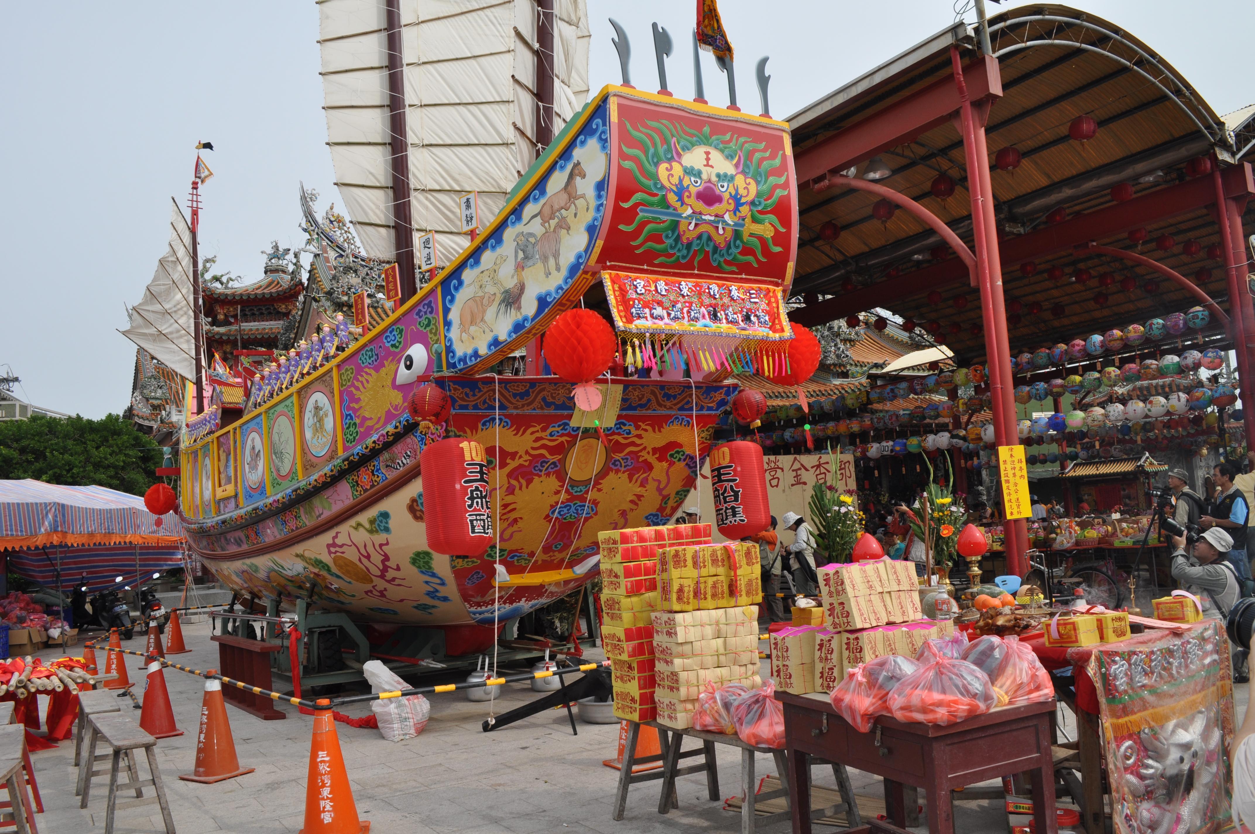 寮湾东隆宫举办三年一科「送王船」活动,恭送「温王爷」乘船代天巡狩